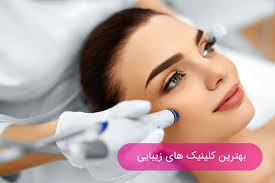 مزایای لیزر مو در استان گیلان شهر رشت